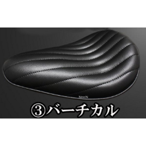 ガレージT&F BSソロシート&リジットマウント用ステーSET BSソロシート (バーチカル) ブラック BOLT 4024601 HD店