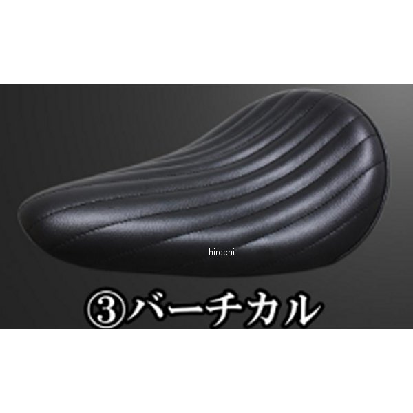 ガレージT&F BLソロシート&リジットマウント用ステーSET BLソロシート (バーチカル) ブラック BOLT 4024611 HD店