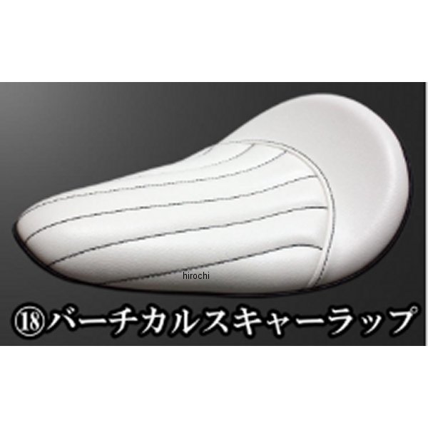 ガレージT&F BLソロシート&リジットマウント用ステーSET BLソロシート (バーチカルスキャーラップ) ホワイト BOLT 4024626 HD店