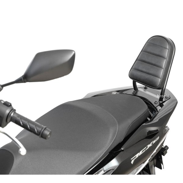 【メーカー在庫あり】 キジマ バックレスト マットブラック PCX125/150/160 21- 210-0032 HD店