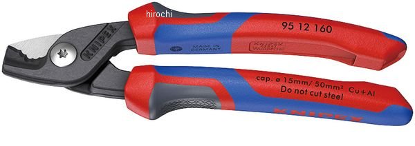 【メーカー在庫あり】 KNIPEX クニペックス ケーブルカッター\