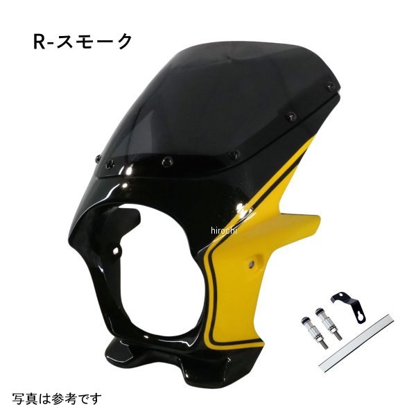 ワールドウォーク Z900RS用2色ビキニカウル キャンディーダイヤモンドブラウン×ラインオレンジ タイプR スモーク ds-12r-4 HD店
