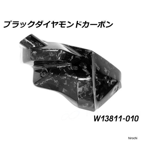 ワンダーリッヒ Wunderlich カーボン インジェクターノズルカバー RH ブラック Diamond カーボン W13811-010 HD店|ヒロチー商事 ハーレー 店