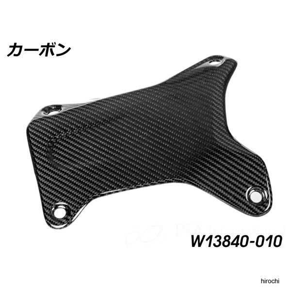 ワンダーリッヒ Wunderlich カーボンクラッシュバーカバー LH W13840-010 HD店｜ヒロチー商事 ハーレー 店 41,470円