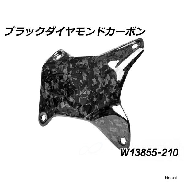 ワンダーリッヒ Wunderlich カーボンクラッシュバーカバー LH ブラック Diamond カーボン W13855-210 HD店