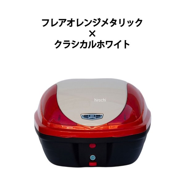 ワールドウォーク スーパーカブ110 純正色 塗装リアボックス(2色塗装) キャリア・ボックスセット wca-43-hwb32-7-ore HD店