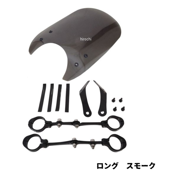 ワールドウォーク フォークマウントスクリーン ws-51-1ls HD店｜ヒロチー商事 ハーレー 店