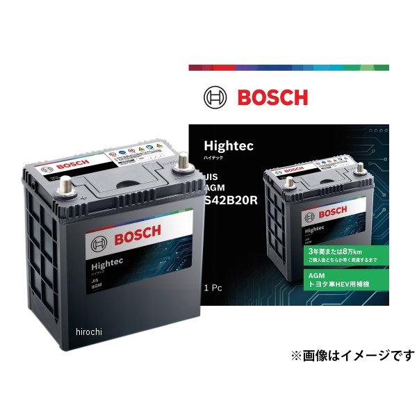 ボッシュ BOSCH バッテリー S50B24R S46B24R対応 国産ハイブリッド車用 自動車用 HT-S55B24R 010801 HD店|ヒロチー商事 ハーレー 店