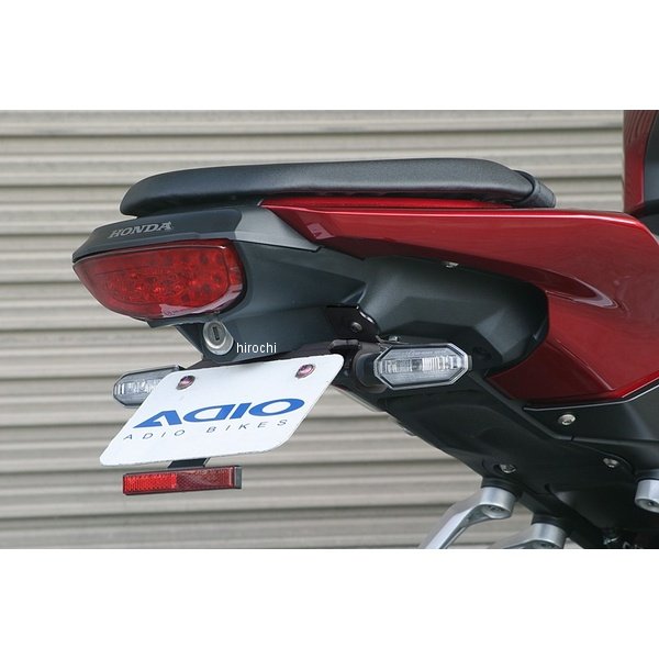 BK41138 アディオ ADIO フェンダーレスキット スリムリフレクター付 ホンダ CB250R 2BK-MC52 18 P091-9967 HD店