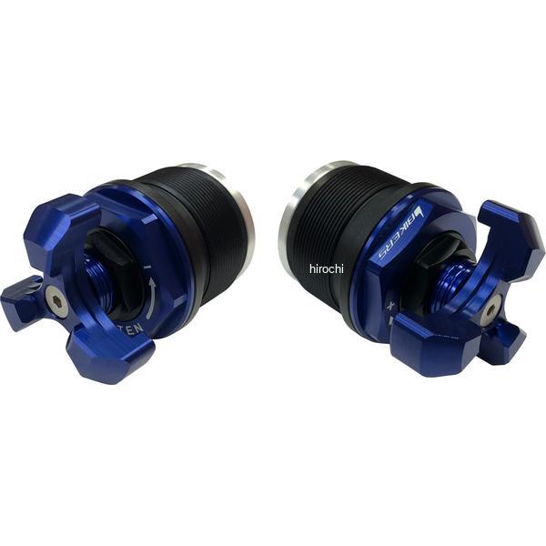 バイカーズ BIKERS フロントフォークアジャスター ブルー 18年-24年 カワサキ Ninja400 H0311-BLU HD店