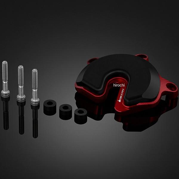 バイカーズ BIKERS エンジンガード 右側 レッド 17年-19年 ホンダ Rebel500 H0458-RED HD店