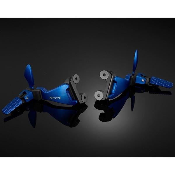 バイカーズ BIKERS リアフットレストセット ブルー 19年-24年 ホンダ CBR650R H0575-BLU HD店 39,325円