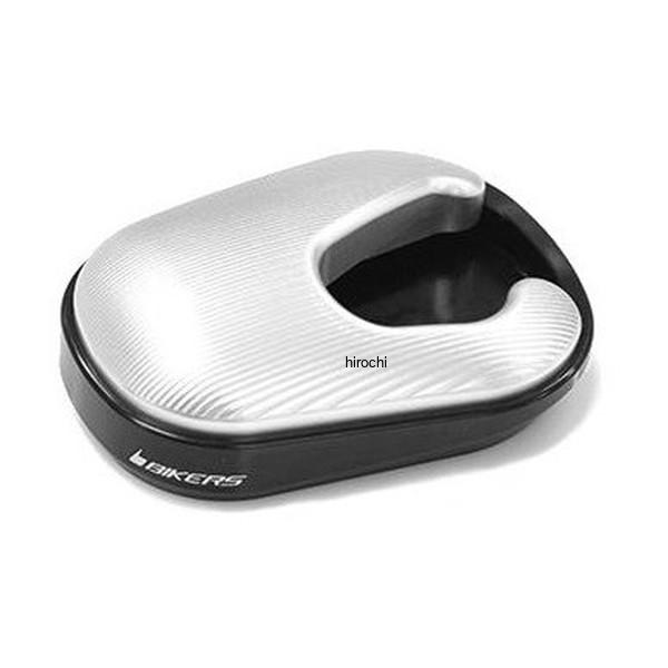 バイカーズ BIKERS サイドスタンドフラットフット シルバー 17年-24年 ホンダ CBR250RR H0772-SLV HD店