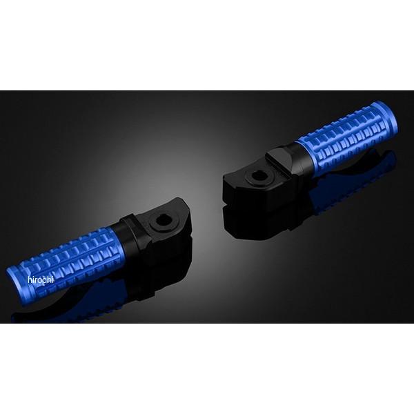 バイカーズ BIKERS タンデムステップ ブルー 17年-24年 ホンダ CBR250RR H0773-BLU HD店