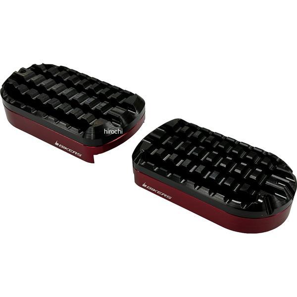 バイカーズ BIKERS フットレスト レッド/ブラック 20年-24年 ホンダ ハンターカブ H0882-RED-BLK HD店