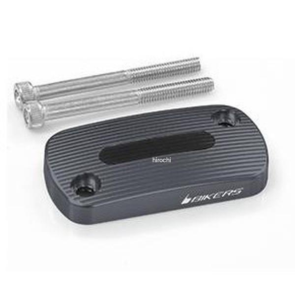 バイカーズ BIKERS リザーバータンクキャップ グレー 21年-24年 ホンダ CBR650R H0912-GRY HD店 6,186円