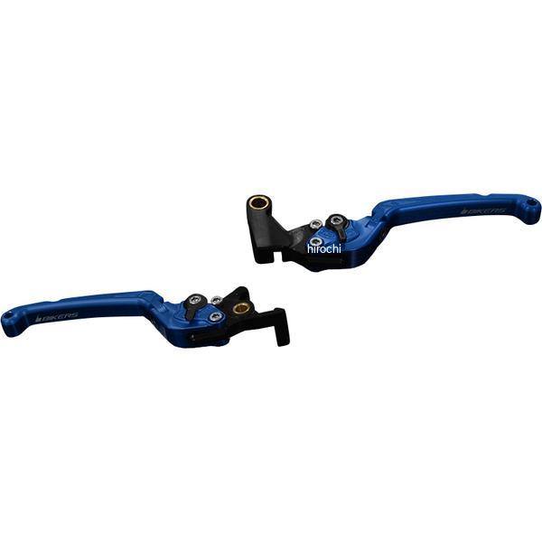 バイカーズ BIKERS レバーセット 可倒式 フラットタイプ ブルー 17年-24年 ホンダ CBR250RR H0982-BLU HD店