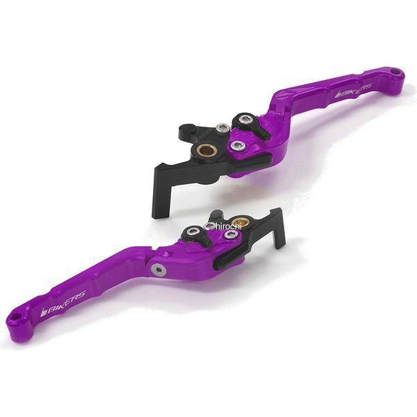バイカーズ BIKERS レバーセット 可倒式 カーブタイプ パープル 21年-25年 ホンダ PCX125 H1012-PUR HD店