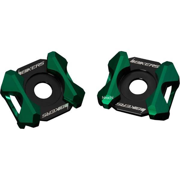 バイカーズ BIKERS チェーンアジャスタープレート グリーン 08年-12年 カワサキ Ninja250R K0206-GRN HD店
