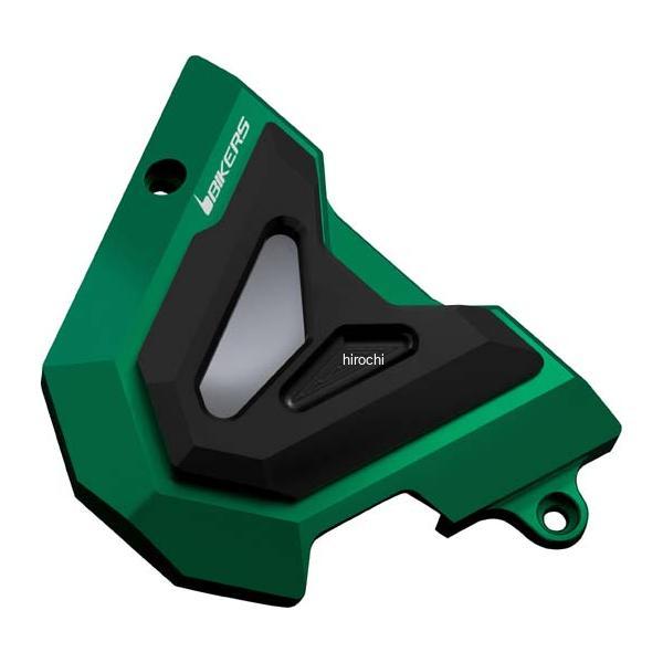 バイカーズ BIKERS フロントスプロケットカバー グリーン 13年-17年 カワサキ Ninja250 K0210-GRN HD店