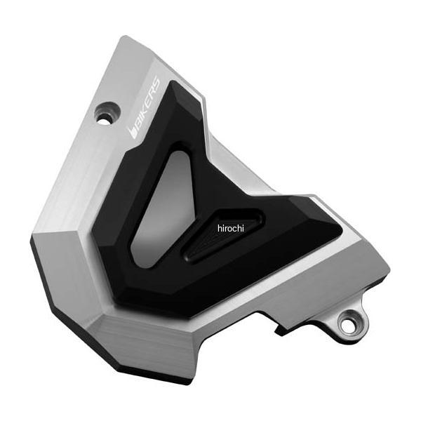 バイカーズ BIKERS フロントスプロケットカバー シルバー 13年-17年 カワサキ Ninja250 K0210-SLV HD店