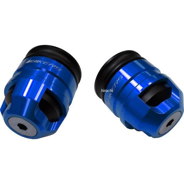 バイカーズ BIKERS バーエンド ブルー 08年-12年 カワサキ Ninja250R K0258-BLU HD店