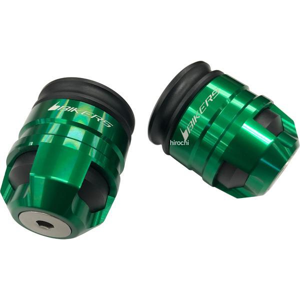 【メーカー在庫あり】 バイカーズ BIKERS バーエンド グリーン 08年-12年 カワサキ Ninja250R K0258-GRN HD店 6,186円