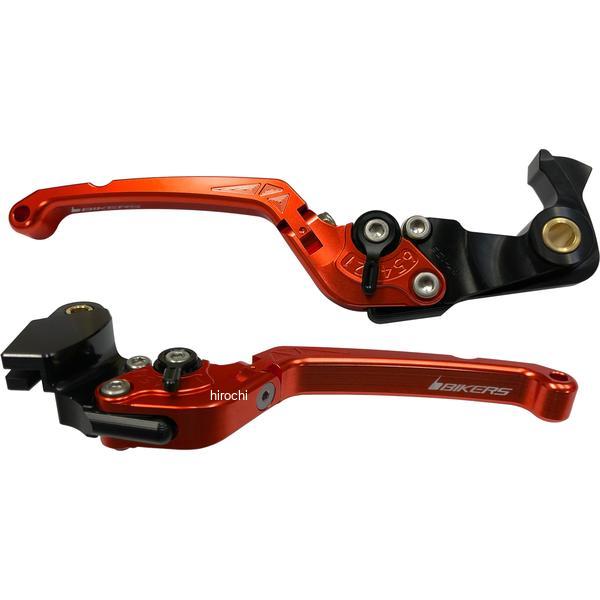 バイカーズ BIKERS レバーセット 可倒式 フラットタイプ オレンジ 18年-22年 カワサキ Z900RS ZR900C K0512-ORG HD店
