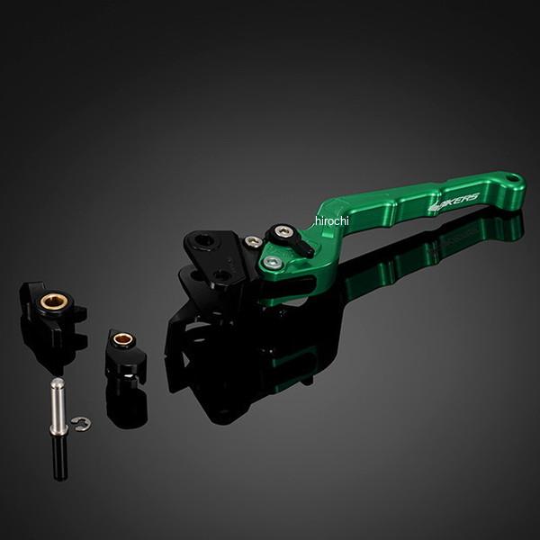 バイカーズ BIKERS リアブレーキレバー 可倒式 カーブタイプ グリーン 14年-24年 ヤマハ トリシティ125 Y0102-GRN HD店