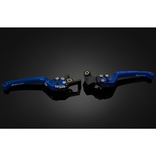 バイカーズ BIKERS レバーセット 可倒式 フラットタイプ ブルー 23年-24年 ヤマハ YZF-R125 Y0390-BLU HD店