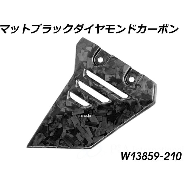 ワンダーリッヒ Wunderlich カーボンサブフレームバー フロント 左用 R1300GS Adventure マットブラックダイヤモンド カーボン W13859-210 HD店