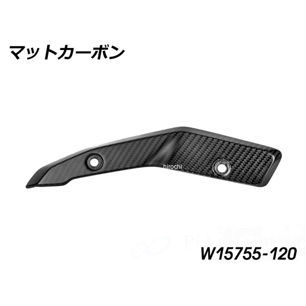 ワンダーリッヒ Wunderlich カーボン ヒールガード 右用 R1300R/RS マットカーボン W15755-120 HD店