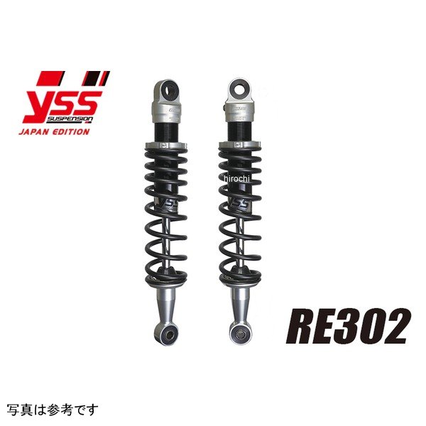 ワイエスエス YSS ツインリアショック RE302 KH400 2本セット ハイリフト10mmシルバー×ブラック 116-10125800 HD店