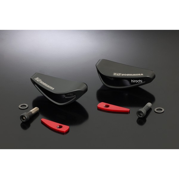 【メーカー在庫あり】 ヨシムラ レーシングスライダー PRO SHIELD 流形 汎用SET品 571-000-0000 HD店