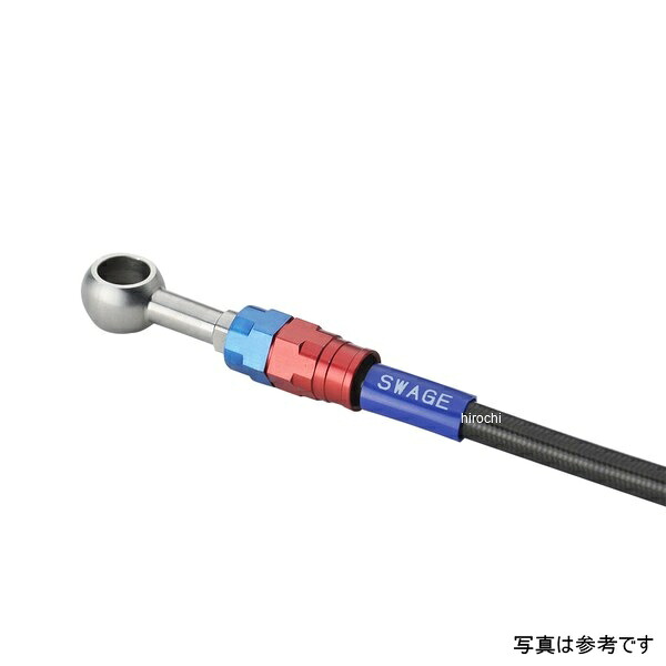 【メーカー在庫あり】 スウェッジラインプロ Fホースキット 20年-21年 FXLRS ローライダーS トライピース R&B/BL SAPB909FT HD店|ヒロチー商事 ハーレー 店