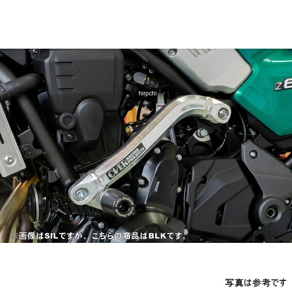 オーヴァーレーシング サブフレームキット BLK カワサキ 22年-23年 Z650RS 56-80-01B HD店|ヒロチー商事 ハーレー 店