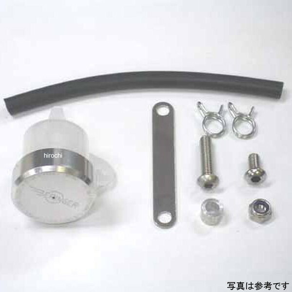 ベルリンガー BERINGER リザーバータンクキット シルバー 15cc BO1-S HD店