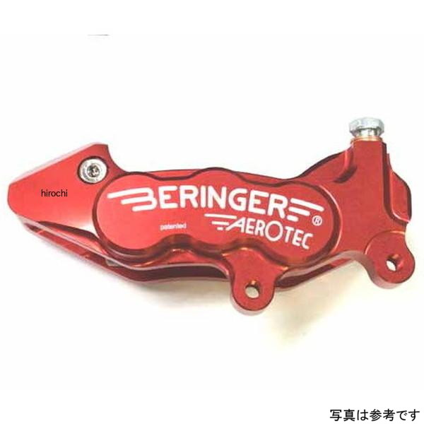 ベルリンガー BERINGER 6P アキシャルキャリパー 右 ハードニッケル 62mm 04年-13年 ホンダ CB1300SF H01A-HN HD店
