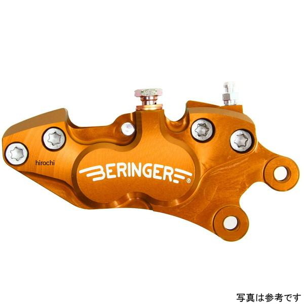 ベルリンガー BERINGER 4P アキシャルキャリパー 右 オレンジ 40mm 88年-94年 ドゥカティ 851ストラーダ/スポルト 4D01-OMM HD店