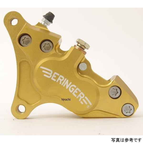 ベルリンガー BERINGER 4P アキシャルキャリパー 右 ゴールド 18年-24年 カワサキ ニンジャ400 4K05-G HD店