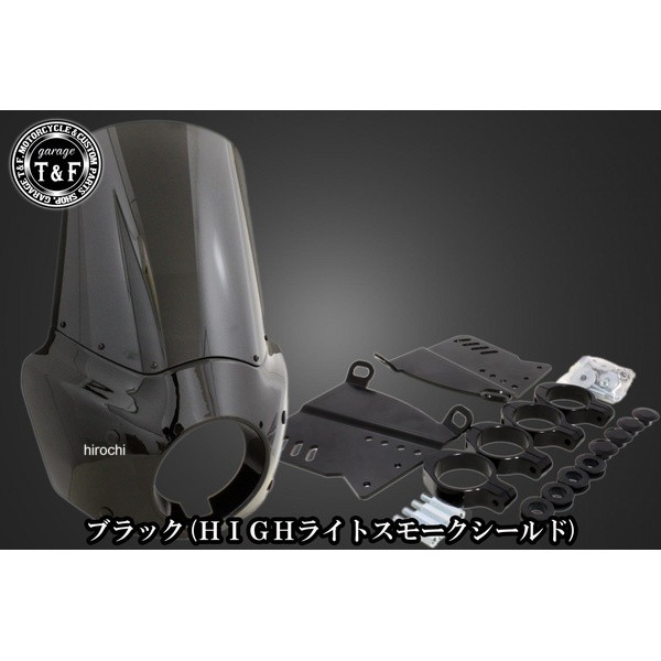 ガレージT&F フェアリングカウル Ver.3 HIGHライトスモークシールド ヤマハ ドラッグスター400 ブラック 803035 HD店|ヒロチー商事 ハーレー 店
