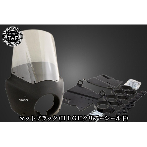 ガレージT&F フェアリングカウル Ver.3 HIGHクリアーシールド ヤマハ ドラッグスター400 マットブラック 803036 HD店|ヒロチー商事 ハーレー 店