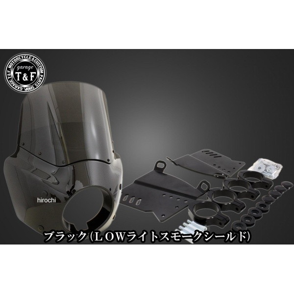 ガレージT&F フェアリングカウル Ver.3 LOWライトスモークシールド ヤマハ ドラッグスター400 ブラック 803039 HD店|ヒロチー商事 ハーレー 店
