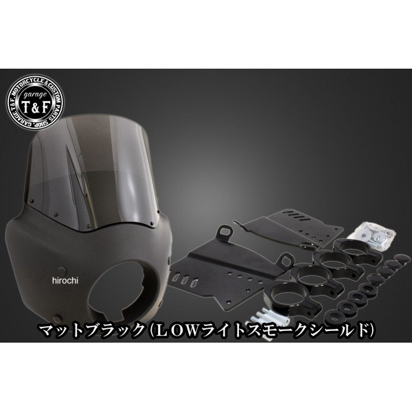 ガレージT＆F フェアリングカウル Ver.3 LOWライトスモークシールド ヤマハ ドラッグスター400 マットブラック 803041 HD店｜ヒロチー商事 ハーレー 店