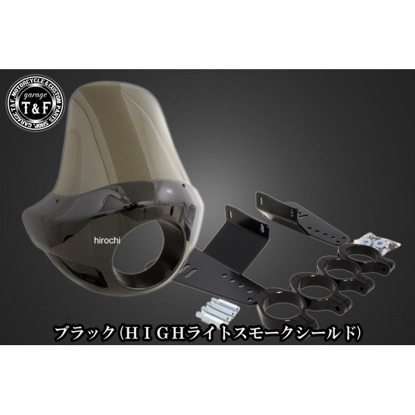 【New】 ガレージT&F フェアリングカウル Ver.4 HIGHライトスモークシールド ヤマハ ドラッグスター400 ブラック 803067 HD店