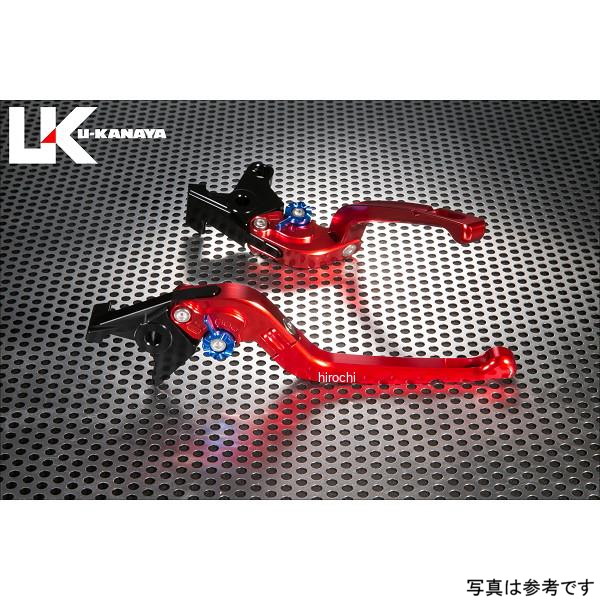 ユーカナヤ U-KANAYA レバーセット 可倒式R カワサキ 26年以降 Z900RS 赤 KA074-128-0705 HD店