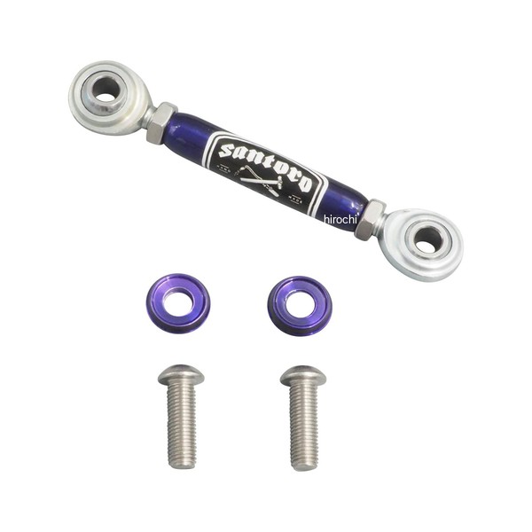 サントロファブワークス Santoro Fabworx シフトリンケージ 18年- M8ソフテイル パープル SF30036 HD店｜ヒロチー商事 ハーレー 店