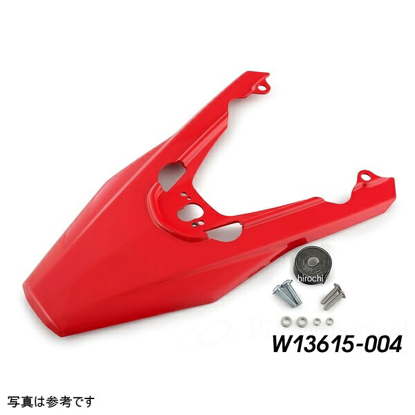 ワンダーリッヒ Wunderlich テールコンバージョンキット Edition X レーシングレッド R1300GS W13615-004 HD店|ヒロチー商事 ハーレー 店