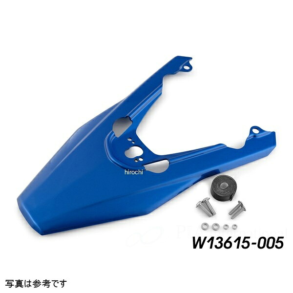 ワンダーリッヒ Wunderlich テールコンバージョンキット Edition X レーシングブルーメタリック R1300GS W13615-005 HD店|ヒロチー商事 ハーレー 店