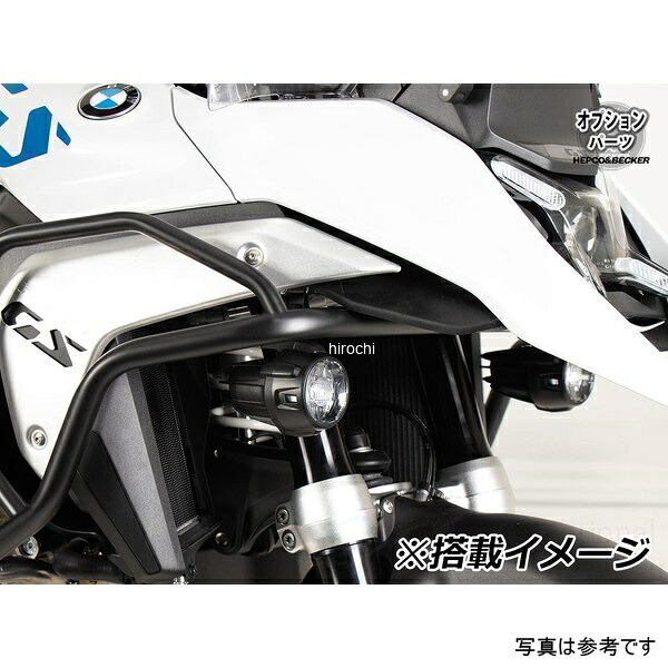 ヘプコアンドベッカー HEPCO&BECKER BMW純正補助灯マウントブラケット 23年- R1300GS 4213-6532-0001 HD店｜ヒロチー商事 ハーレー 店